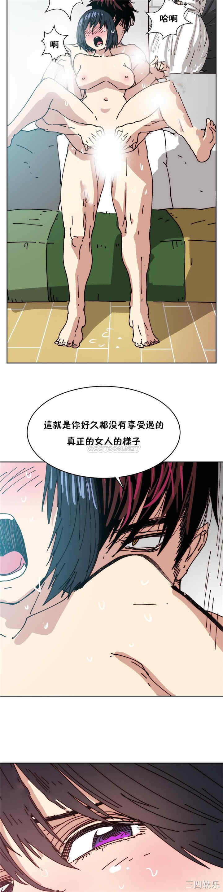 韩国漫画想要杀死你韩漫_想要杀死你-第21话在线免费阅读-韩国漫画-第5张图片