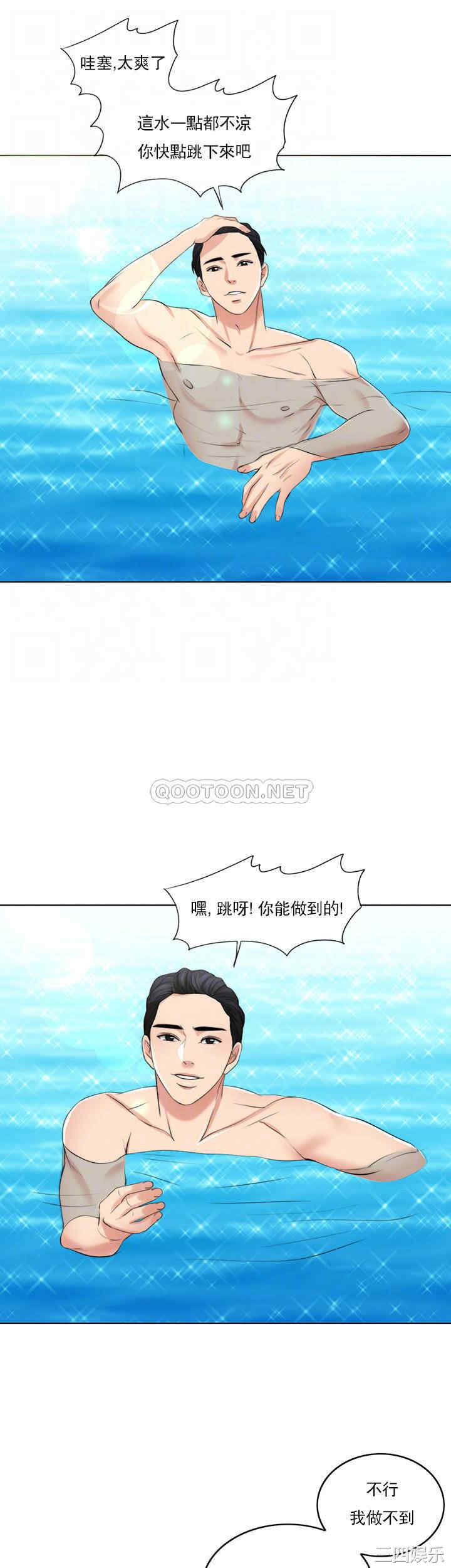 韩国漫画韩漫_千日的新娘-第36话在线免费阅读-韩国漫画-第8张图片