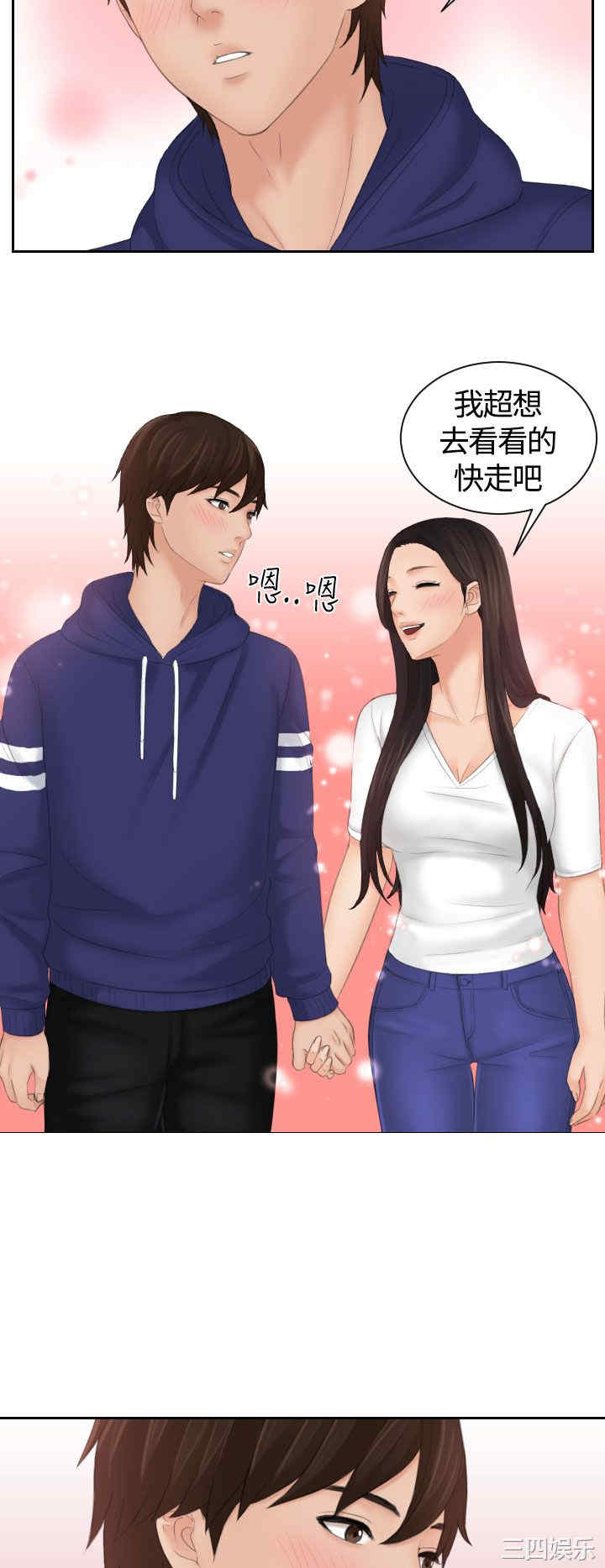 韩国漫画My lovedoll韩漫_My lovedoll-第10话在线免费阅读-韩国漫画-第27张图片