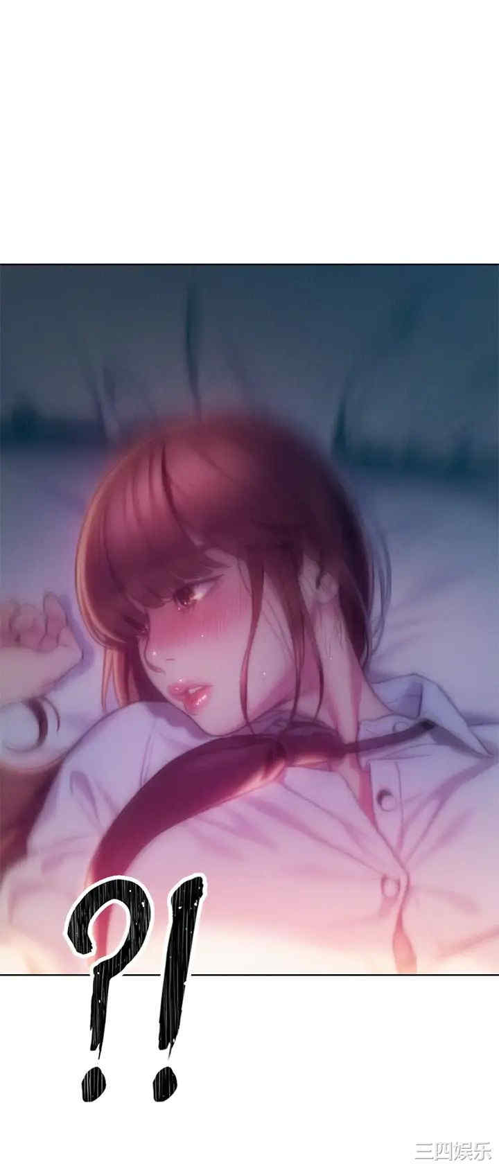 韩国漫画韩漫_恋爱大富翁-第17话在线免费阅读-韩国漫画-第29张图片