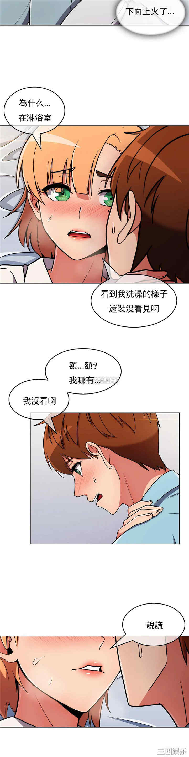 韩国漫画真诚的敏赫韩漫_真诚的敏赫-第34话在线免费阅读-韩国漫画-第13张图片