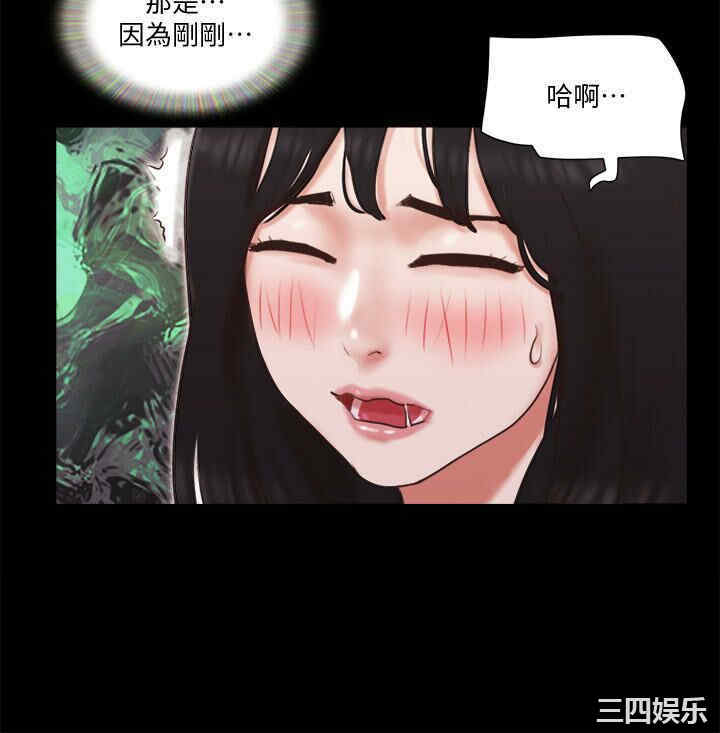 韩国漫画协议换爱/合意之下韩漫_协议换爱/合意之下-第65话在线免费阅读-韩国漫画-第20张图片