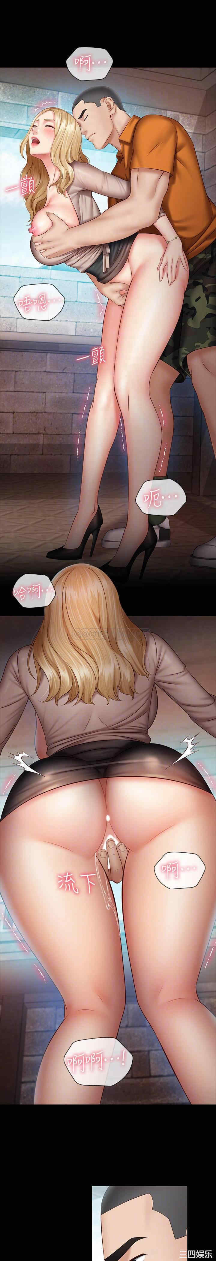 韩国漫画韩漫_妹妹的义务-第51话在线免费阅读-韩国漫画-第8张图片