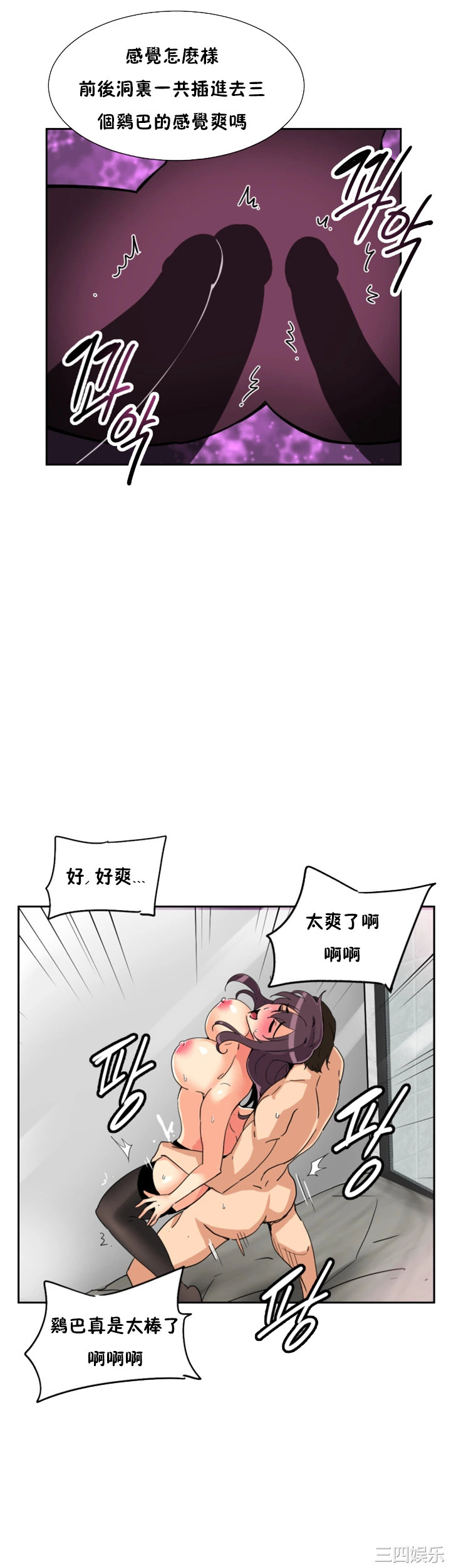 韩国漫画调教妻子韩漫_调教妻子-第49话在线免费阅读-韩国漫画-第31张图片