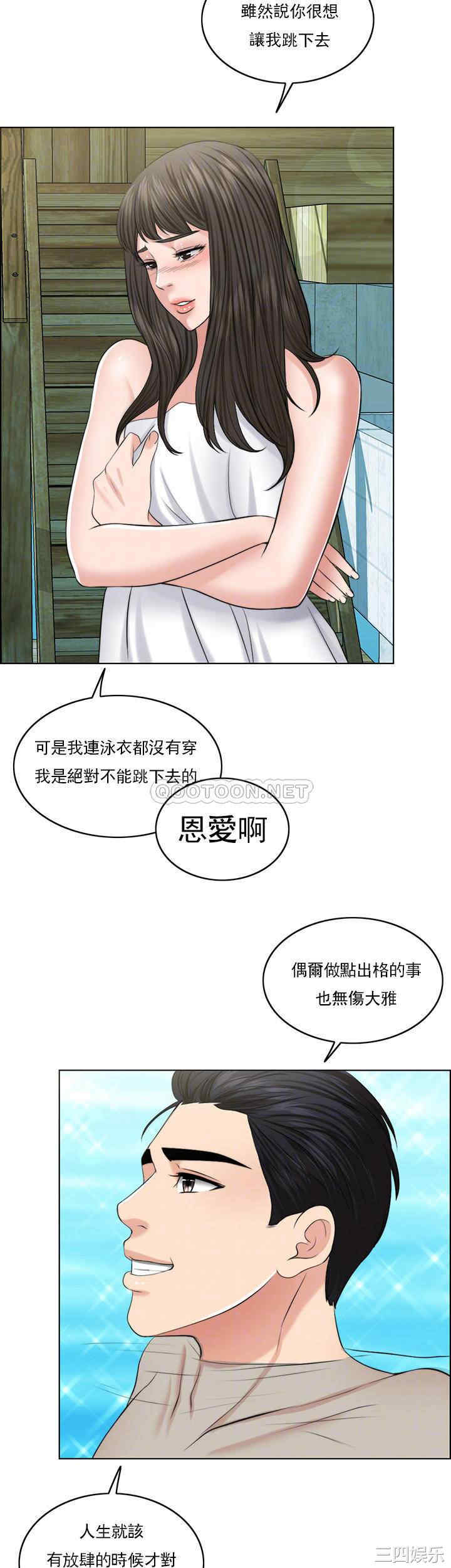韩国漫画韩漫_千日的新娘-第36话在线免费阅读-韩国漫画-第9张图片