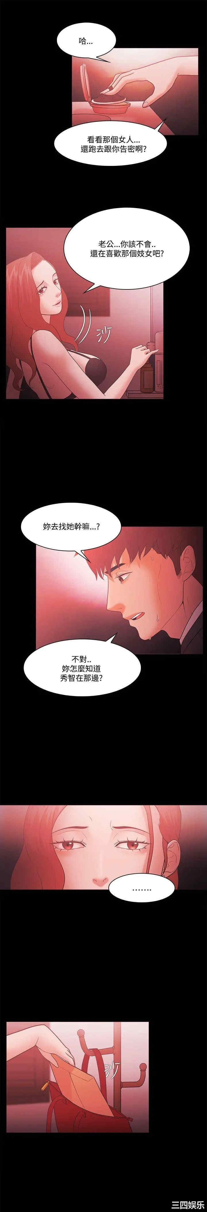 韩国漫画Loser韩漫_Loser-第63话在线免费阅读-韩国漫画-第19张图片