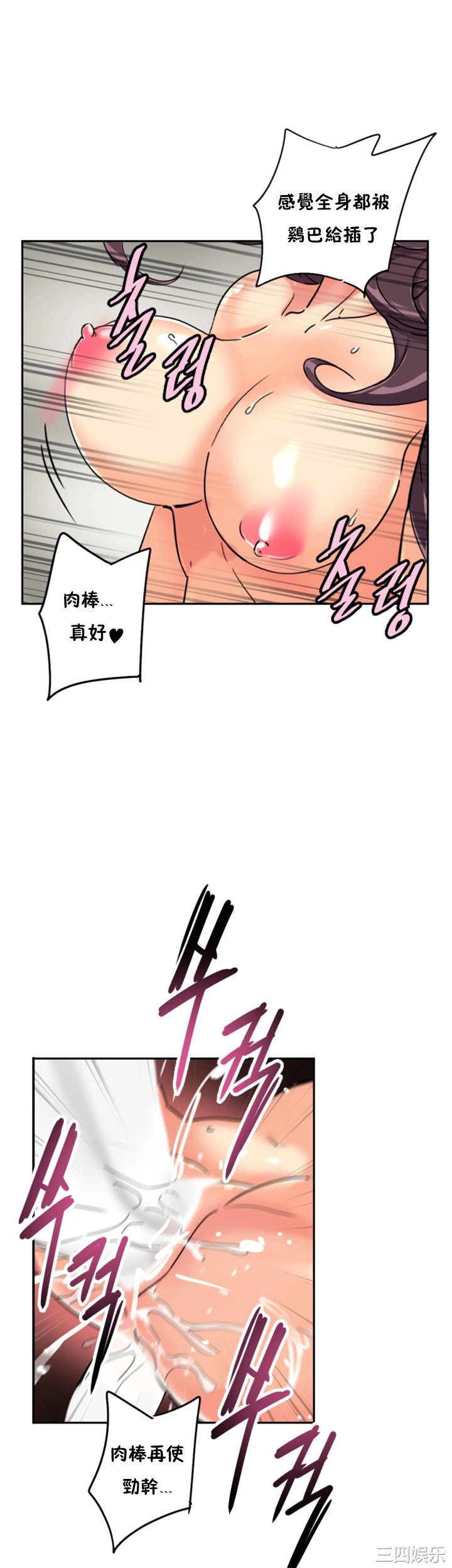 韩国漫画调教妻子韩漫_调教妻子-第49话在线免费阅读-韩国漫画-第32张图片