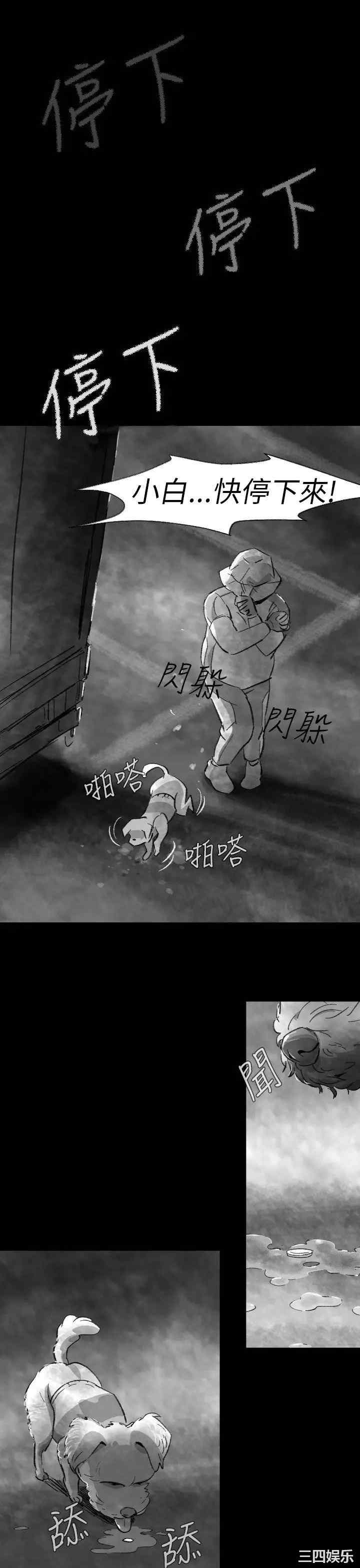 韩国漫画VIDEO/同床异梦韩漫_VIDEO/同床异梦-第3话在线免费阅读-韩国漫画-第32张图片