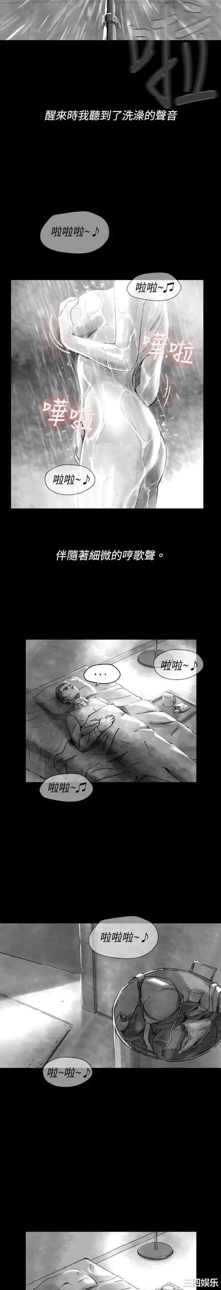 韩国漫画VIDEO/同床异梦韩漫_VIDEO/同床异梦-第28话在线免费阅读-韩国漫画-第5张图片