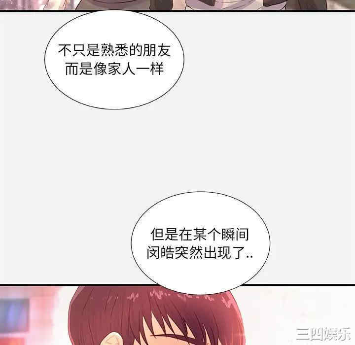 韩国漫画朋友以上，恋人未满韩漫_朋友以上，恋人未满-第33话在线免费阅读-韩国漫画-第28张图片