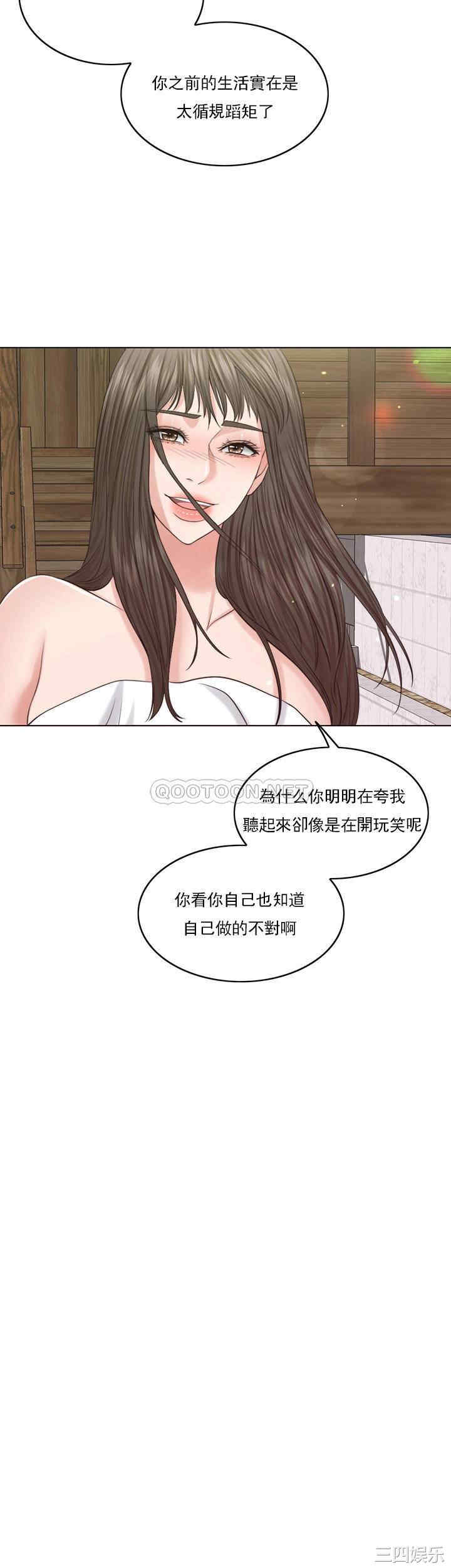 韩国漫画韩漫_千日的新娘-第36话在线免费阅读-韩国漫画-第10张图片