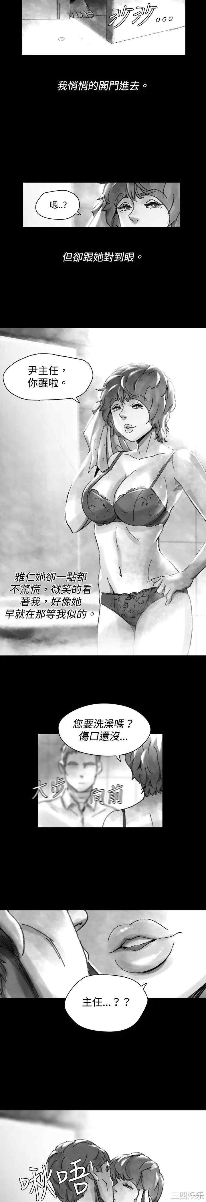韩国漫画VIDEO/同床异梦韩漫_VIDEO/同床异梦-第28话在线免费阅读-韩国漫画-第7张图片