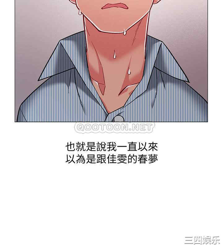 韩国漫画入伍倒数中韩漫_入伍倒数中-第44话在线免费阅读-韩国漫画-第7张图片