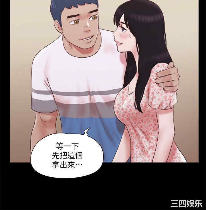 韩国漫画协议换爱/合意之下韩漫_协议换爱/合意之下-第65话在线免费阅读-韩国漫画-第24张图片