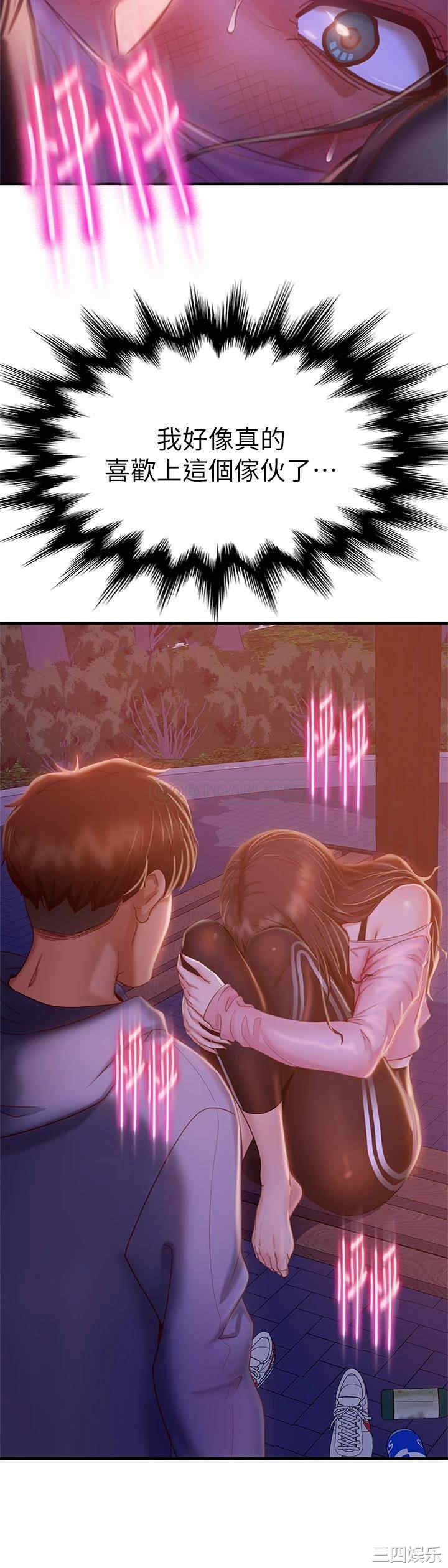 韩国漫画韩漫_不良女房客-第29话在线免费阅读-韩国漫画-第26张图片