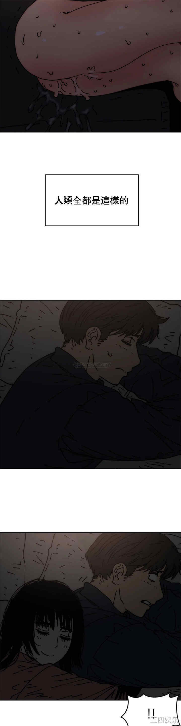 韩国漫画想要杀死你韩漫_想要杀死你-第30话在线免费阅读-韩国漫画-第29张图片
