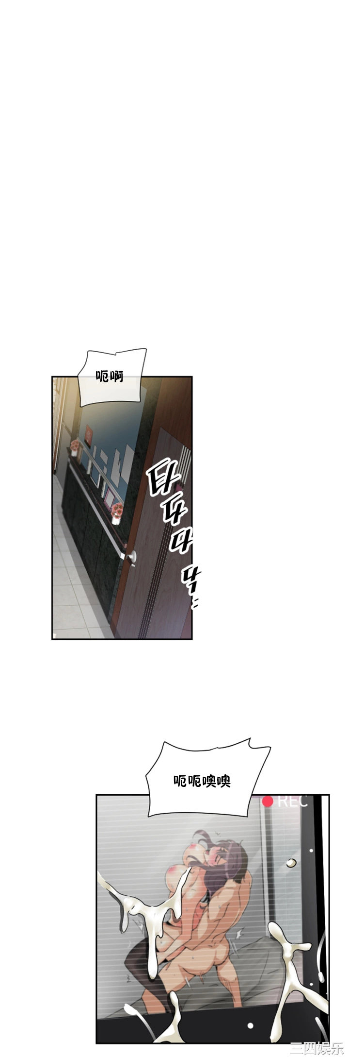 韩国漫画调教妻子韩漫_调教妻子-第49话在线免费阅读-韩国漫画-第35张图片