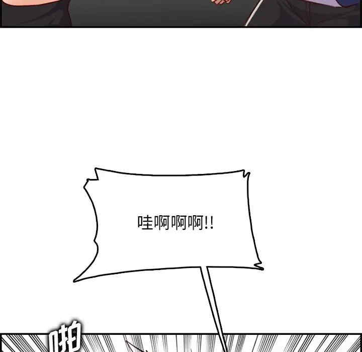 韩国漫画妈妈是女大学生韩漫_妈妈是女大学生-第39话在线免费阅读-韩国漫画-第53张图片