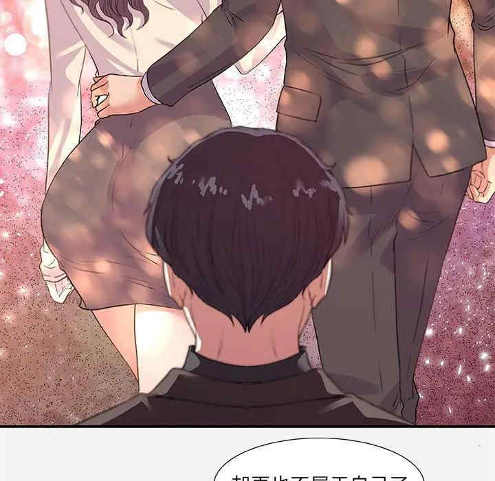 韩国漫画朋友以上，恋人未满韩漫_朋友以上，恋人未满-第33话在线免费阅读-韩国漫画-第31张图片