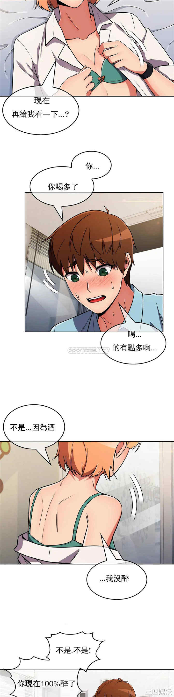 韩国漫画真诚的敏赫韩漫_真诚的敏赫-第34话在线免费阅读-韩国漫画-第16张图片