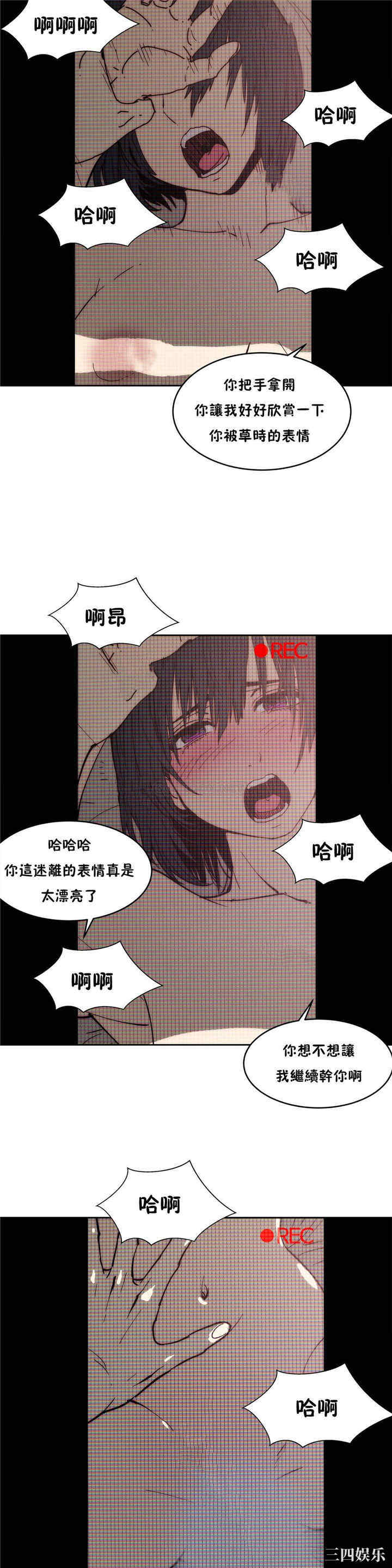 韩国漫画想要杀死你韩漫_想要杀死你-第21话在线免费阅读-韩国漫画-第11张图片