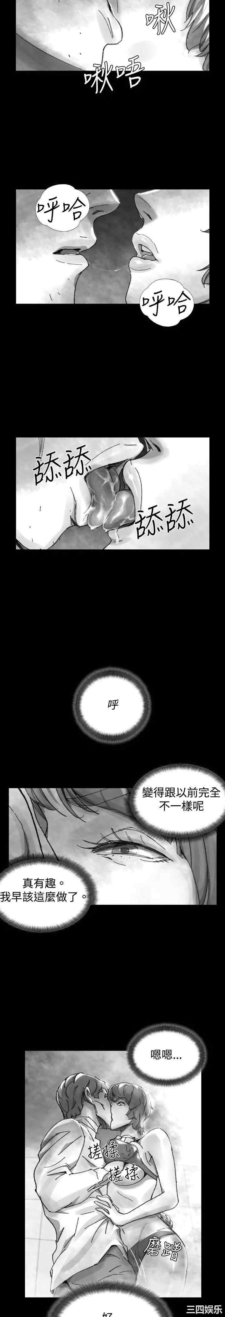 韩国漫画VIDEO/同床异梦韩漫_VIDEO/同床异梦-第28话在线免费阅读-韩国漫画-第9张图片
