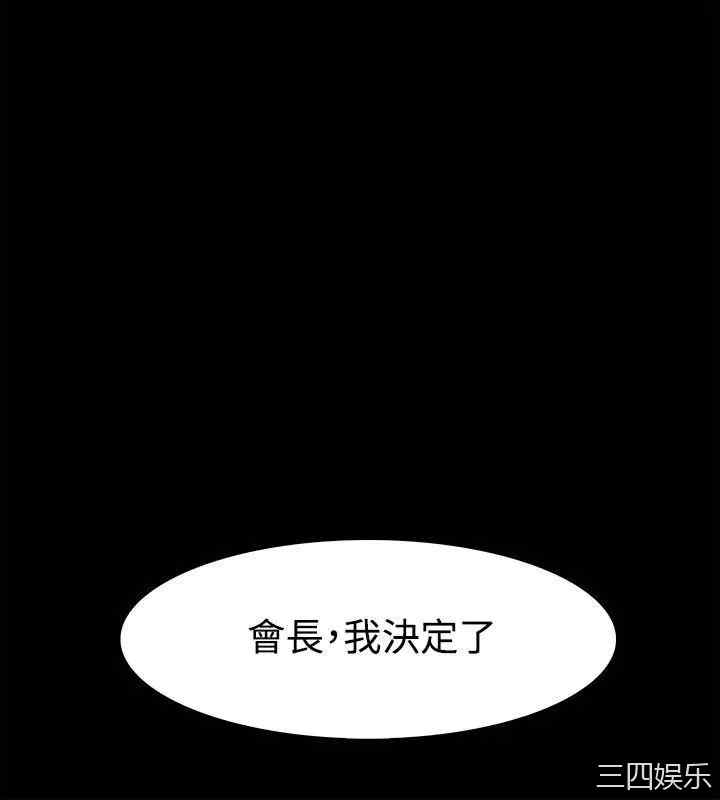 韩国漫画Loser韩漫_Loser-第25话在线免费阅读-韩国漫画-第22张图片