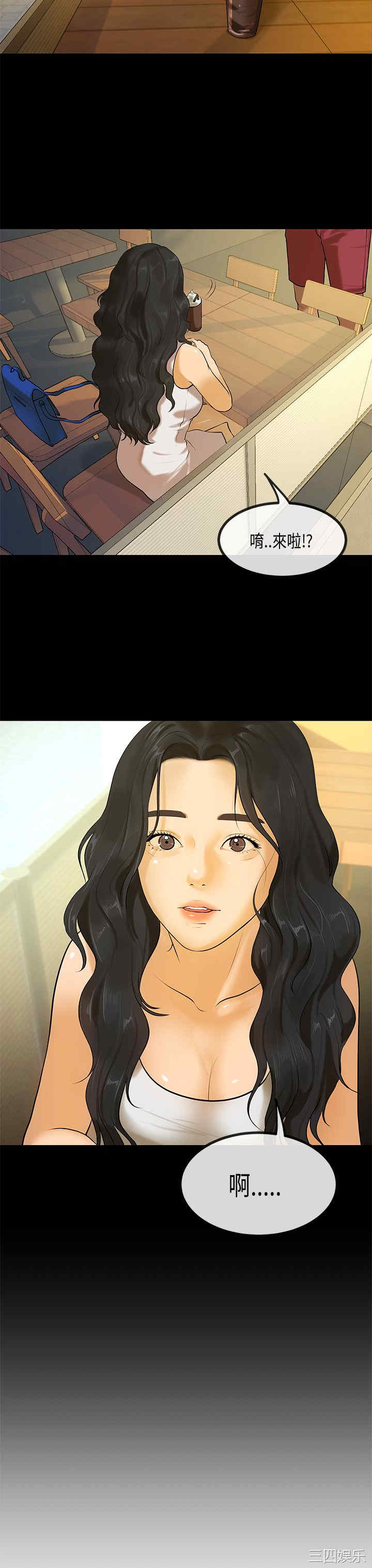韩国漫画初恋症候群韩漫_初恋症候群-第30话在线免费阅读-韩国漫画-第3张图片