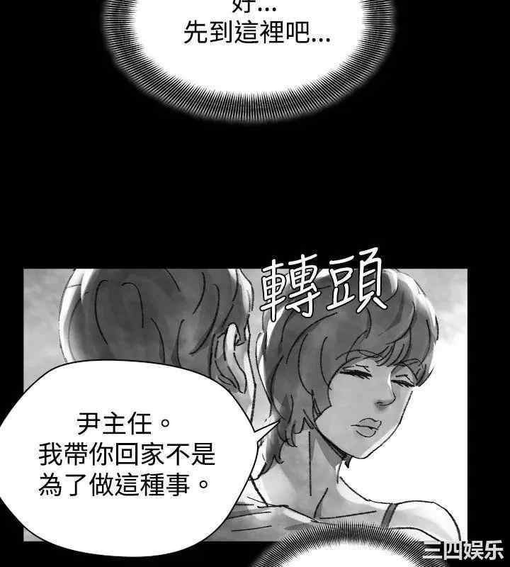 韩国漫画VIDEO/同床异梦韩漫_VIDEO/同床异梦-第28话在线免费阅读-韩国漫画-第10张图片