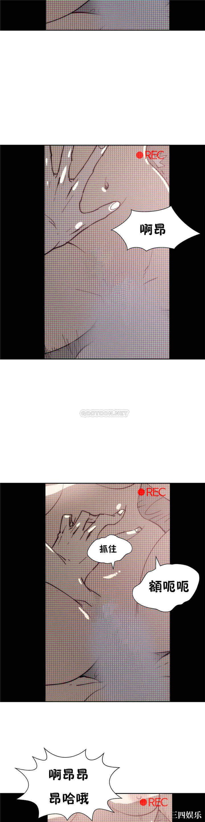 韩国漫画想要杀死你韩漫_想要杀死你-第21话在线免费阅读-韩国漫画-第12张图片