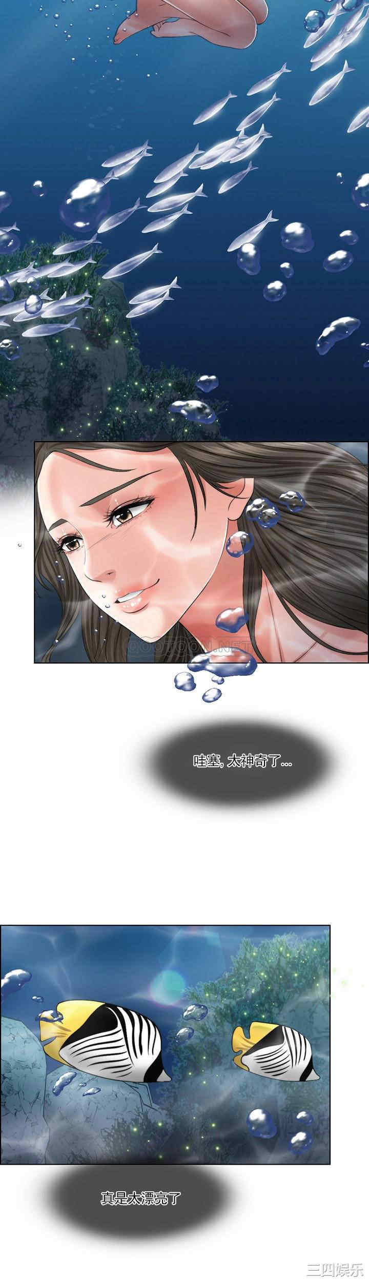 韩国漫画韩漫_千日的新娘-第36话在线免费阅读-韩国漫画-第13张图片