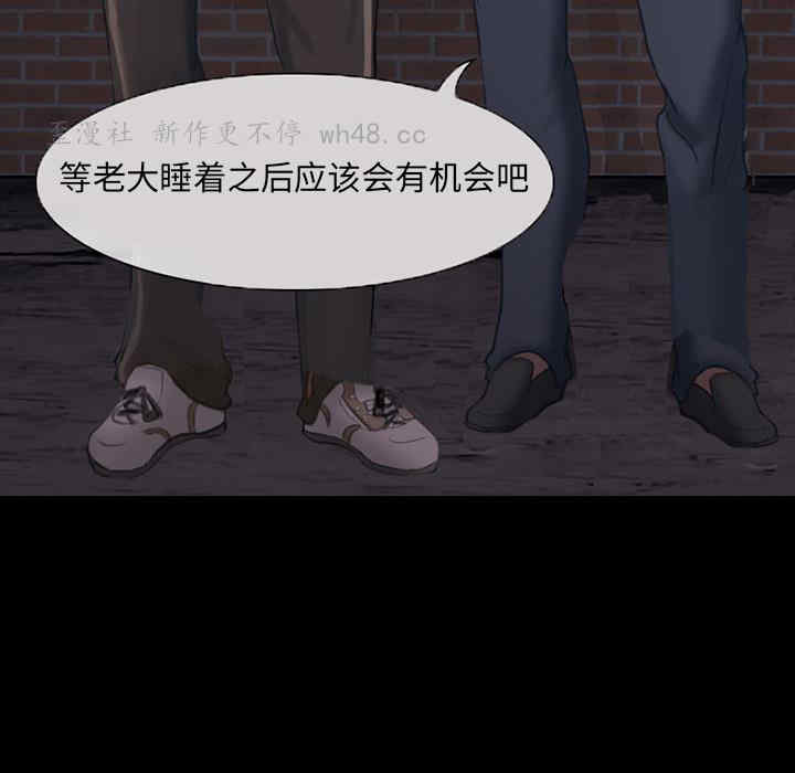 韩国漫画得不到邀请的回忆/不愿勾起的回忆韩漫_得不到邀请的回忆/不愿勾起的回忆-第一话在线免费阅读-韩国漫画-第42张图片