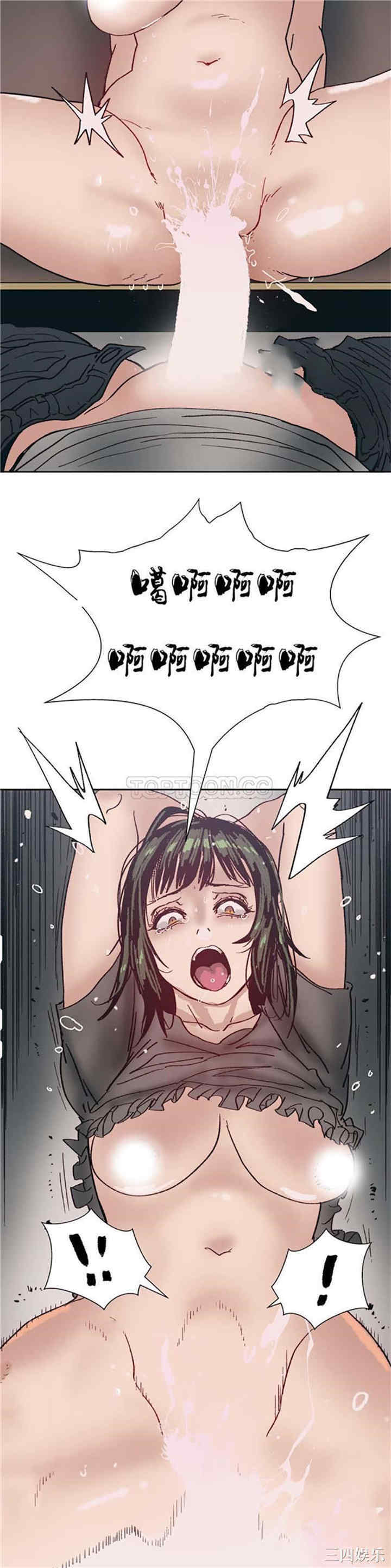 韩国漫画想要杀死你韩漫_想要杀死你-第6话在线免费阅读-韩国漫画-第33张图片