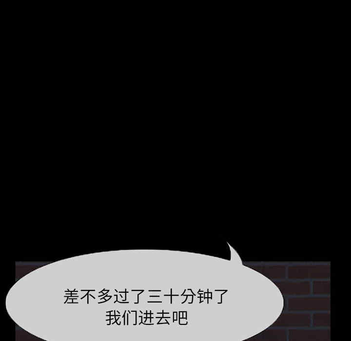 韩国漫画得不到邀请的回忆/不愿勾起的回忆韩漫_得不到邀请的回忆/不愿勾起的回忆-第一话在线免费阅读-韩国漫画-第43张图片