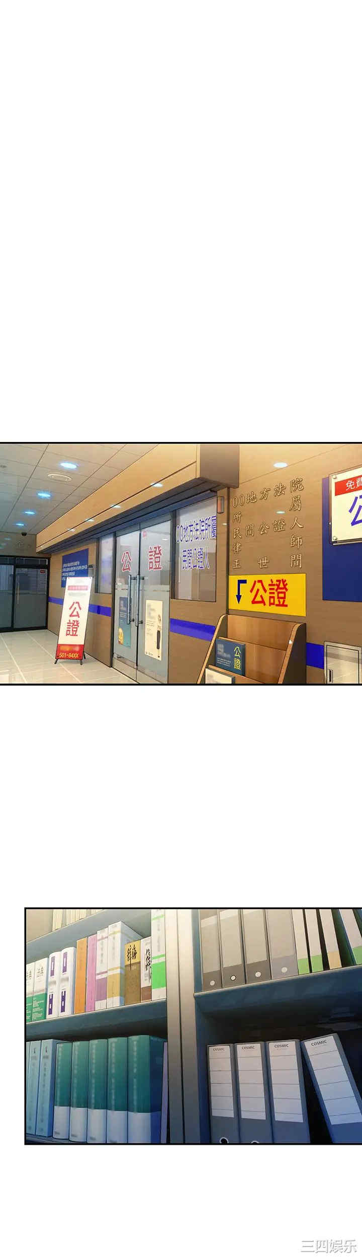 韩国漫画韩漫_恋爱大富翁-第17话在线免费阅读-韩国漫画-第35张图片