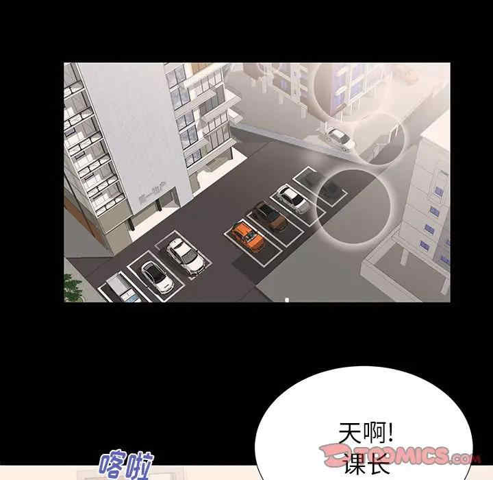 韩国漫画失格妈妈韩漫_失格妈妈-第49话在线免费阅读-韩国漫画-第26张图片