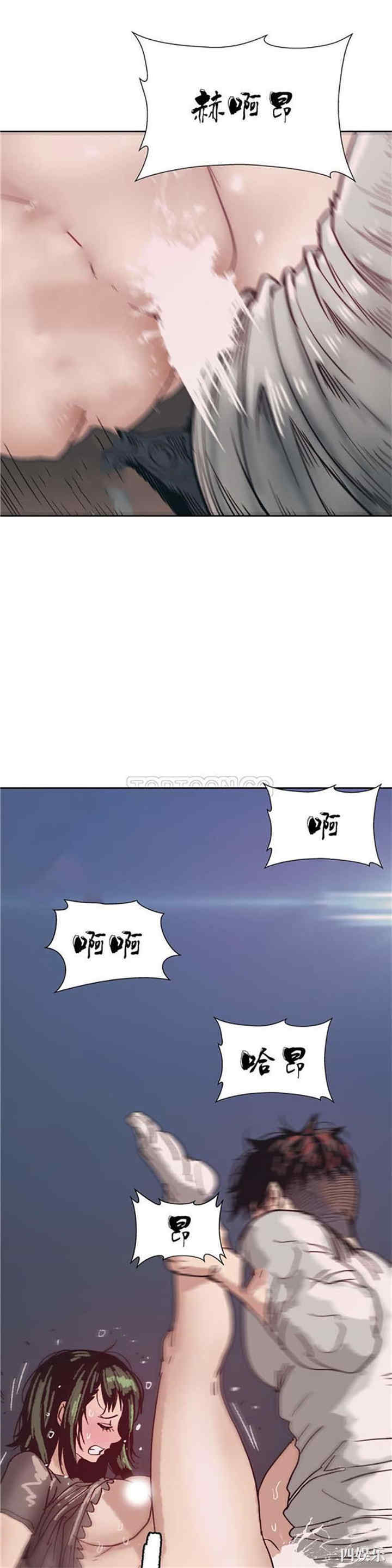 韩国漫画想要杀死你韩漫_想要杀死你-第6话在线免费阅读-韩国漫画-第35张图片