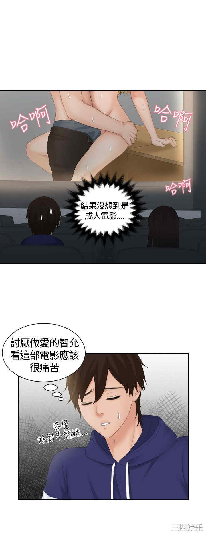 韩国漫画My lovedoll韩漫_My lovedoll-第11话在线免费阅读-韩国漫画-第6张图片
