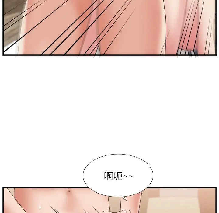 韩国漫画主播小姐韩漫_主播小姐-第18话在线免费阅读-韩国漫画-第75张图片