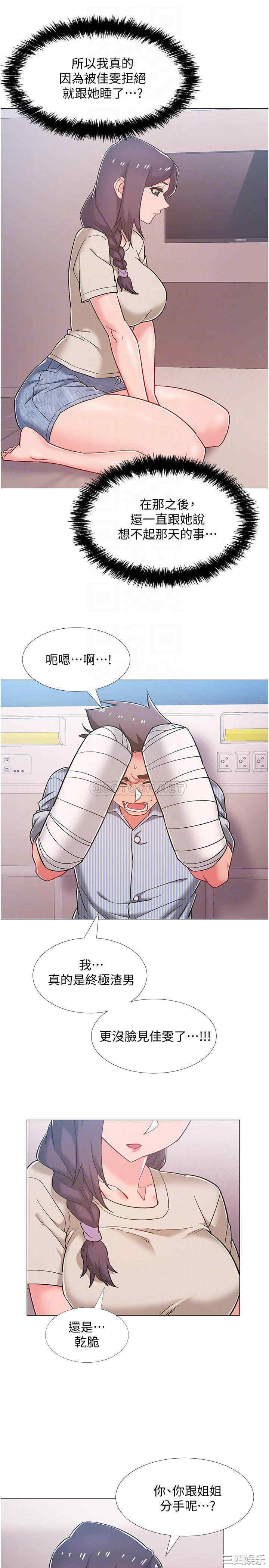 韩国漫画入伍倒数中韩漫_入伍倒数中-第44话在线免费阅读-韩国漫画-第10张图片