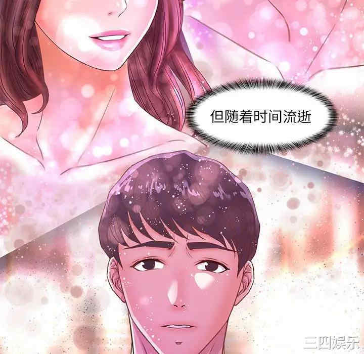 韩国漫画朋友以上，恋人未满韩漫_朋友以上，恋人未满-第33话在线免费阅读-韩国漫画-第40张图片