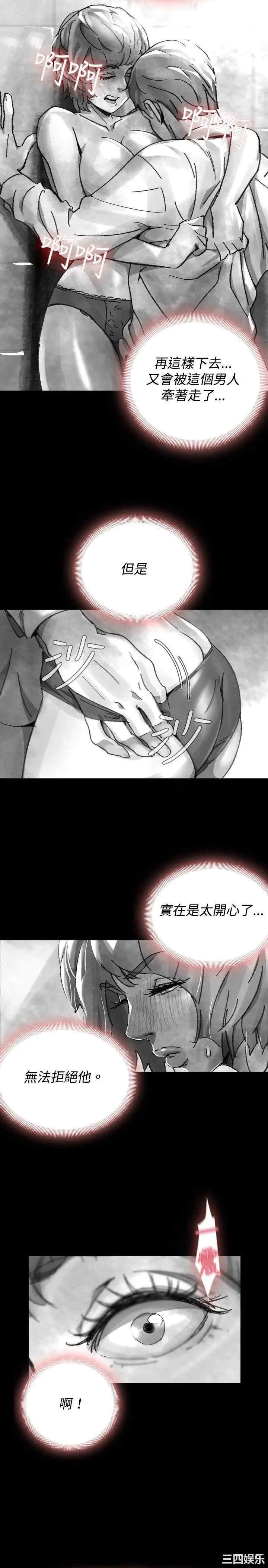 韩国漫画VIDEO/同床异梦韩漫_VIDEO/同床异梦-第28话在线免费阅读-韩国漫画-第15张图片