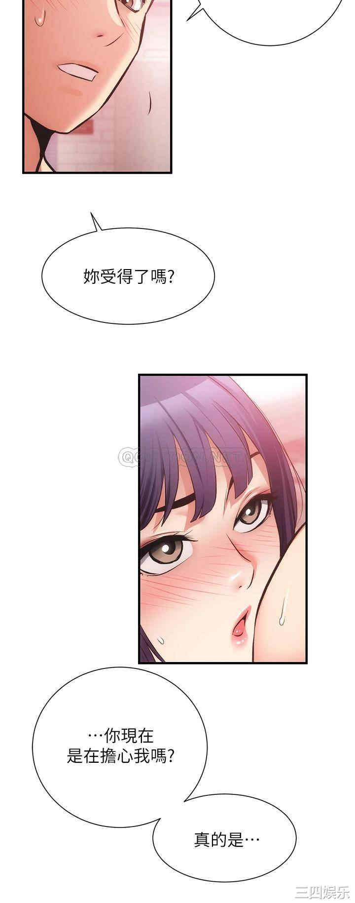 韩国漫画韩漫_弟妹诊撩室-第43话在线免费阅读-韩国漫画-第11张图片