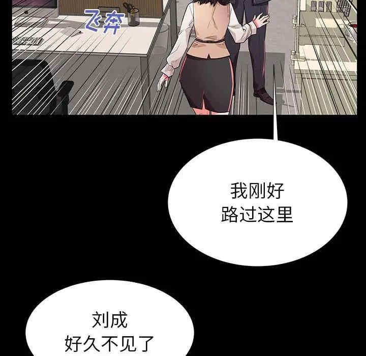 韩国漫画失格妈妈韩漫_失格妈妈-第49话在线免费阅读-韩国漫画-第29张图片