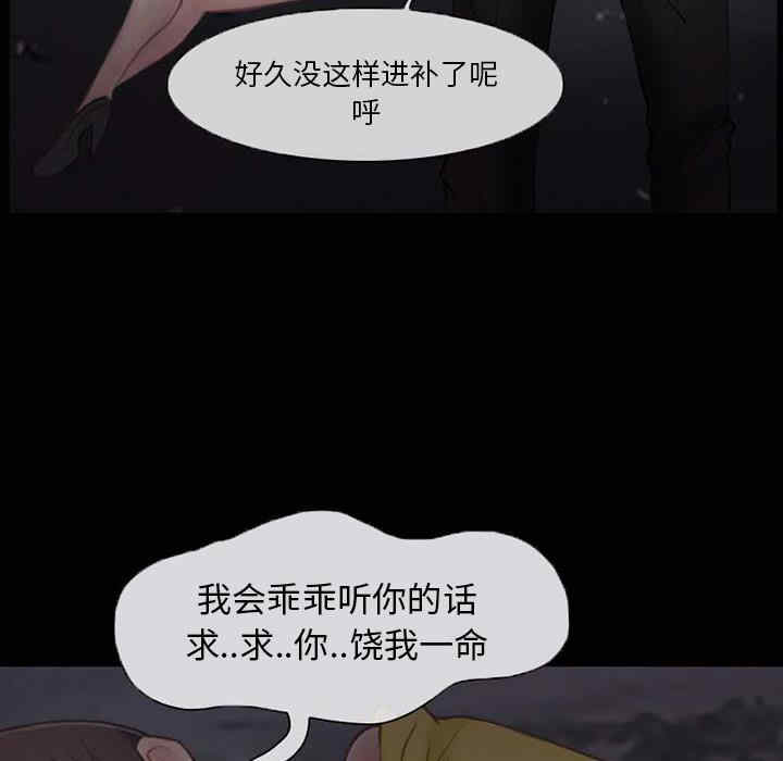 韩国漫画得不到邀请的回忆/不愿勾起的回忆韩漫_得不到邀请的回忆/不愿勾起的回忆-第一话在线免费阅读-韩国漫画-第48张图片