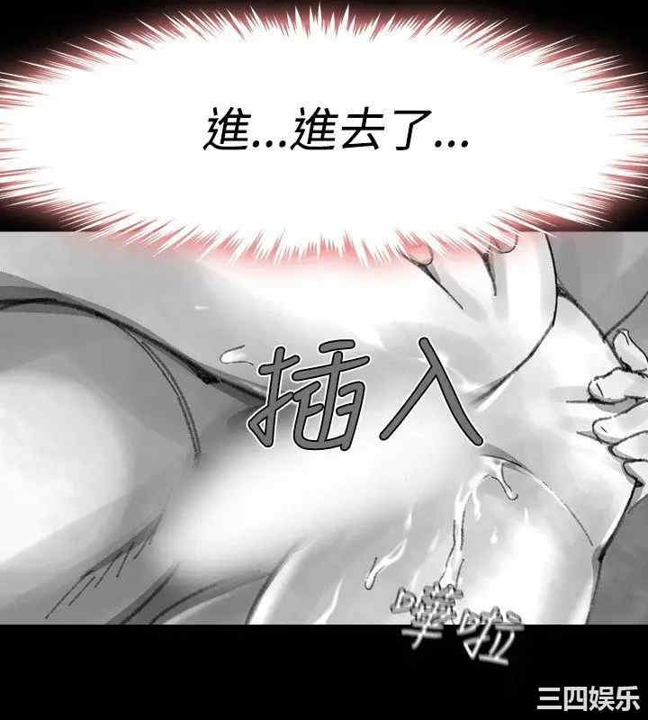 韩国漫画VIDEO/同床异梦韩漫_VIDEO/同床异梦-第28话在线免费阅读-韩国漫画-第16张图片