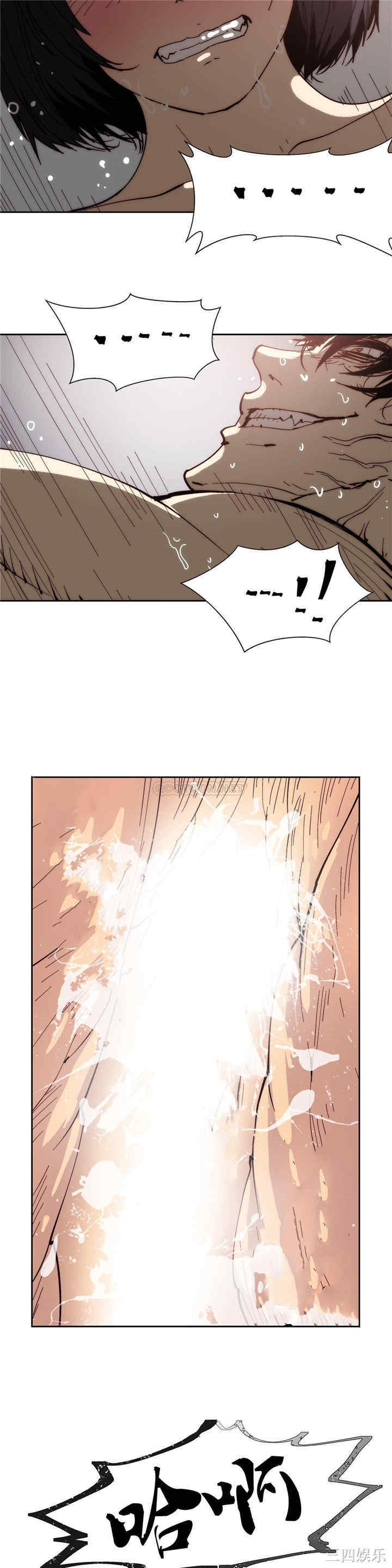 韩国漫画想要杀死你韩漫_想要杀死你-第21话在线免费阅读-韩国漫画-第18张图片