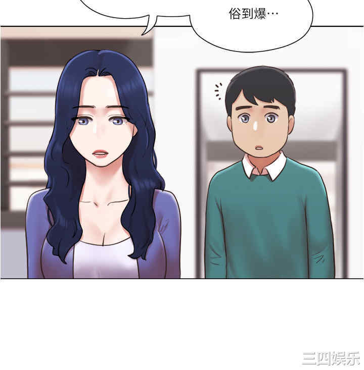 韩国漫画单身女子公寓韩漫_单身女子公寓-第41话在线免费阅读-韩国漫画-第7张图片