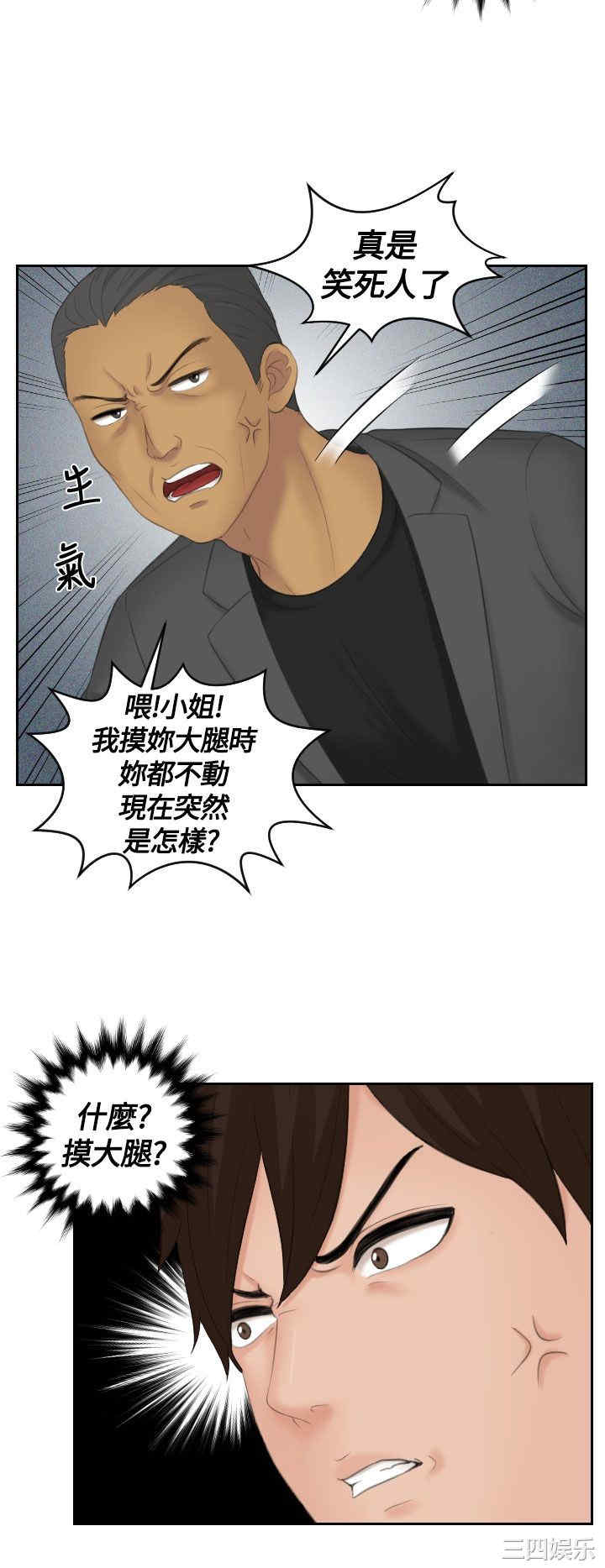 韩国漫画My lovedoll韩漫_My lovedoll-第11话在线免费阅读-韩国漫画-第8张图片