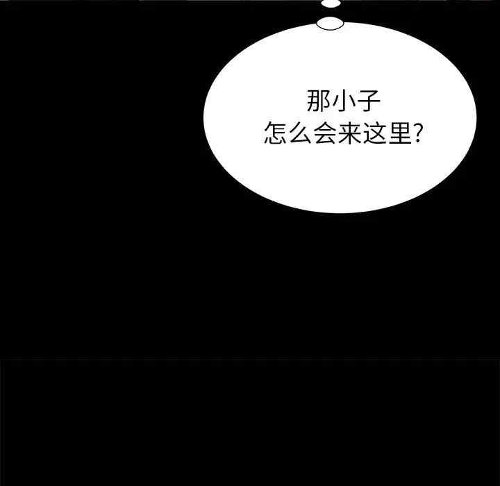 韩国漫画失格妈妈韩漫_失格妈妈-第49话在线免费阅读-韩国漫画-第31张图片